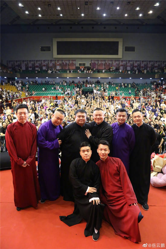 岳云鹏晒德云社合影孟鹤堂成笑点两个字又是表白孙越