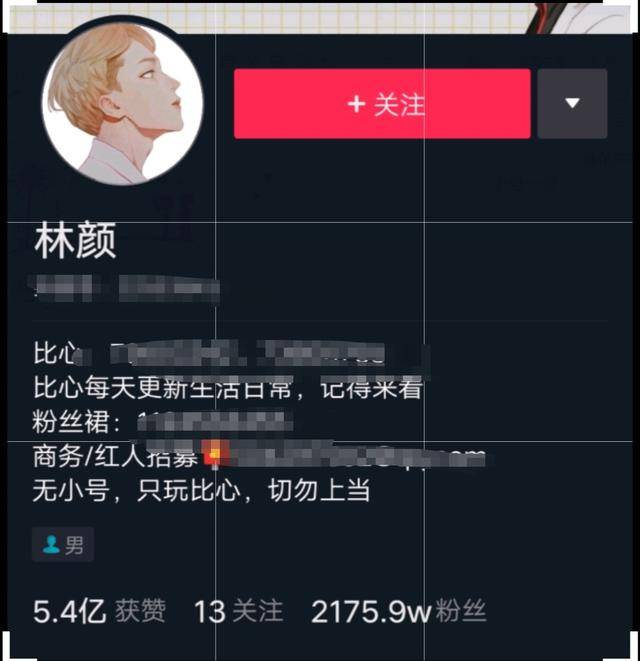 比心林颜本人图片图片