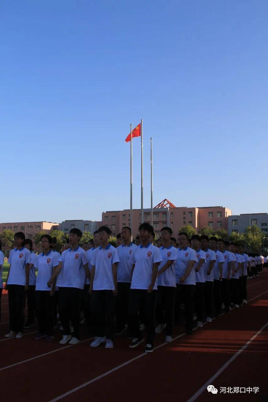 河北衡水市郑口中学军训精彩图片集锦