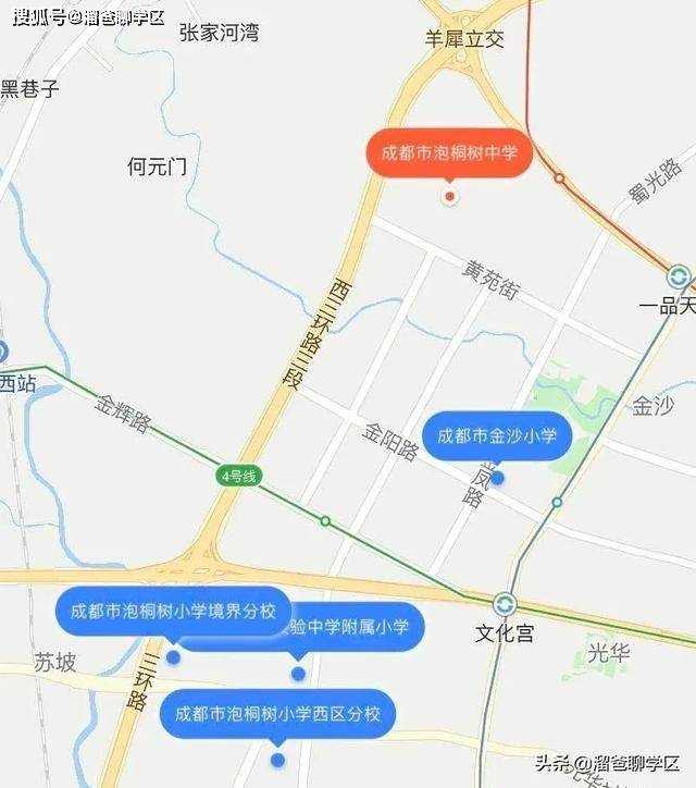 成都内金沙的教育资源香不香?