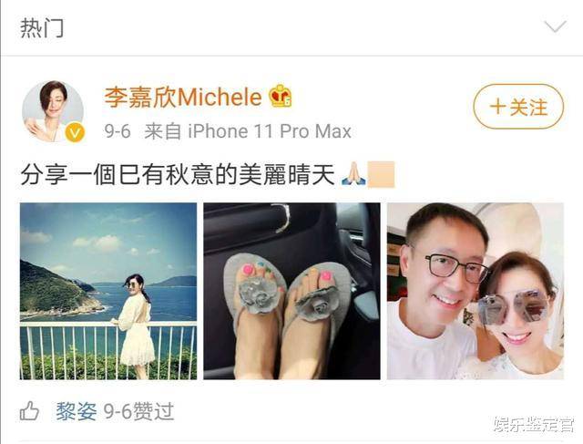 李嘉欣更新社交动态晒性感美照显年轻风范与丈夫许晋亨亲密合照甜蜜