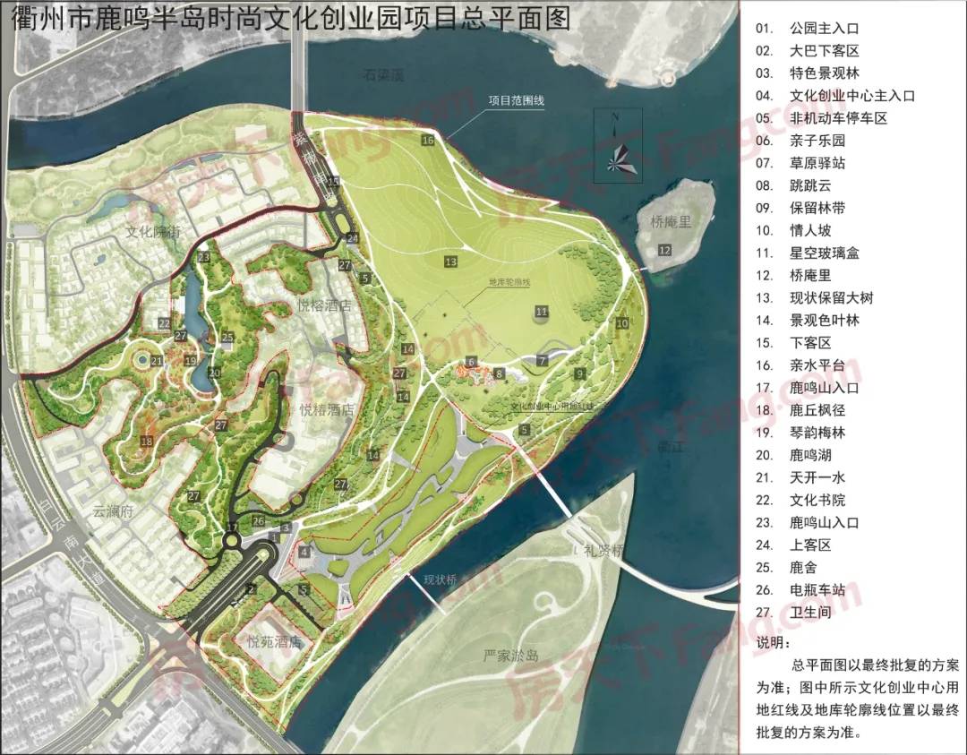 衢州鹿鸣公园地图图片