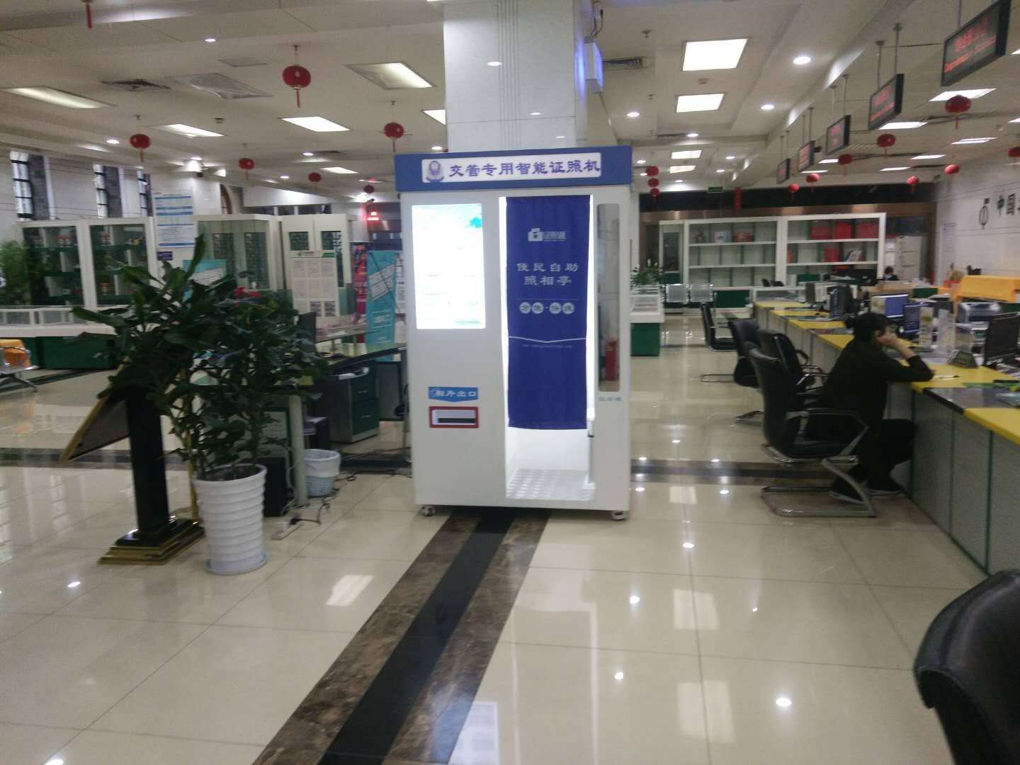 自助拍摄照相打印照片的机器