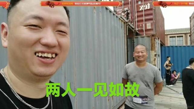 药水哥进攻娱乐圈成功现场rap惨遭嘲笑却一直满怀笑容