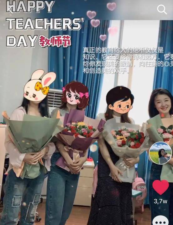 快乐星球莲蓉包当老师了