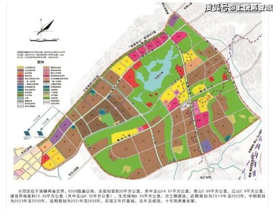 浙赣边际合作衢饶示范区简介优惠和奖励政策都有哪些了解一下吧