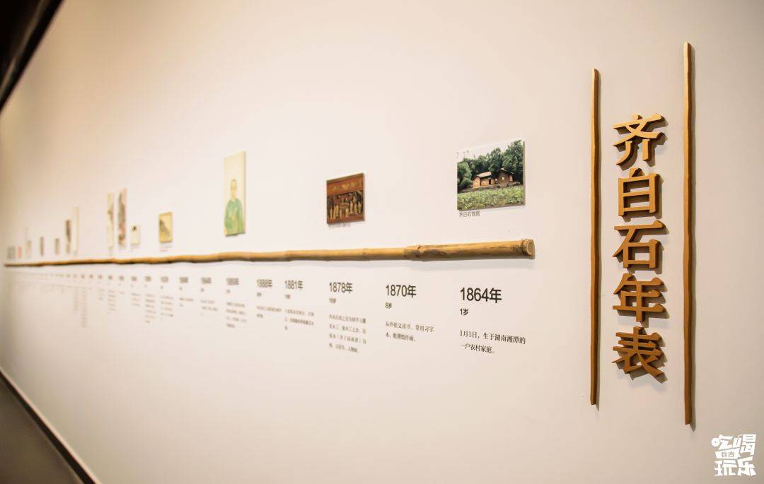 高规模长沙美术馆开馆首展99幅画作真迹快来走入齐白石的艺术境象