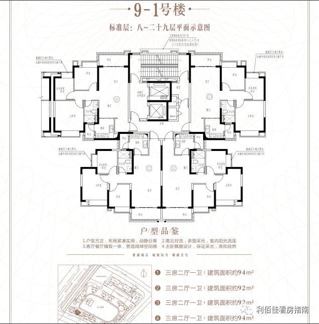 约2100个交房时间:2021年12月31日梯 户:2t8户/2t4户住宅层 高:4