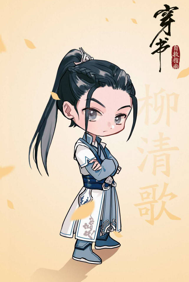 渣反动漫上线却不见原著作者墨香铜臭这是怎么回事