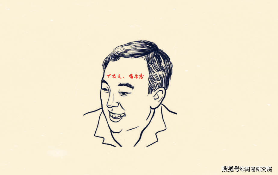 原创五种心眼坏的人面相爱煽风点火眼里只有钱做事没底线