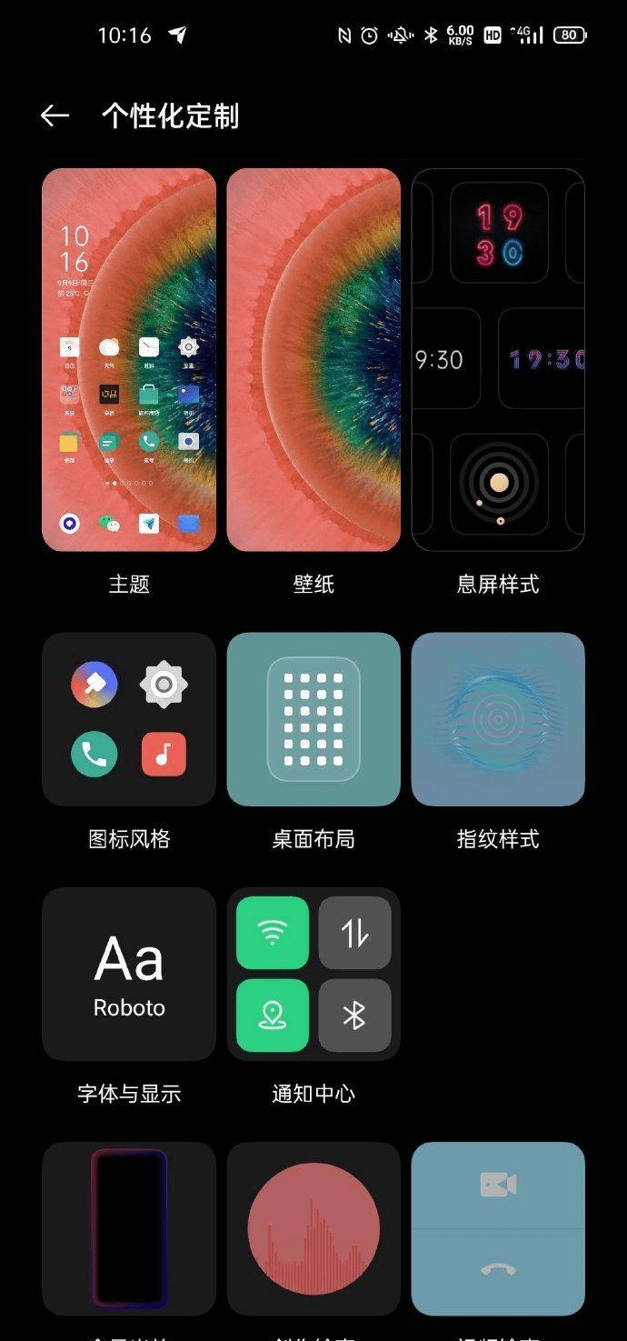 coloros 11公测版初体验,这几个实用的功能深得我心