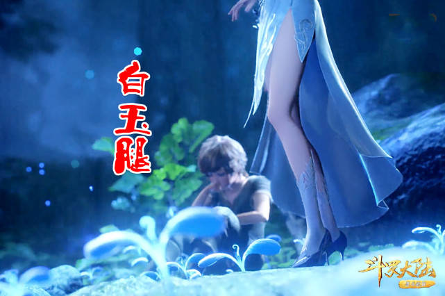 斗罗:阿银到底有多美?5个小细节告诉你答案,唐昊太幸福了!_手机搜狐网