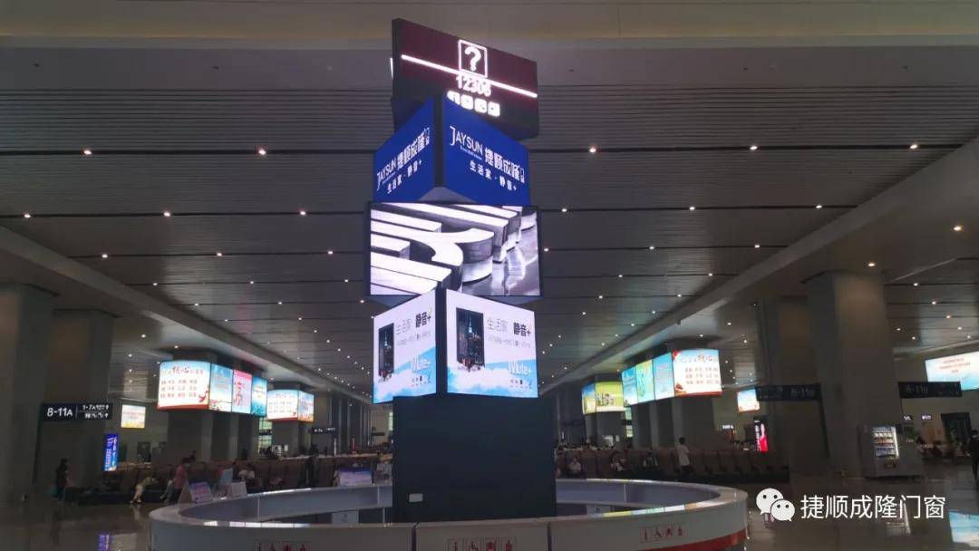 品牌再升级 | 捷顺成隆门窗强势霸屏高铁站