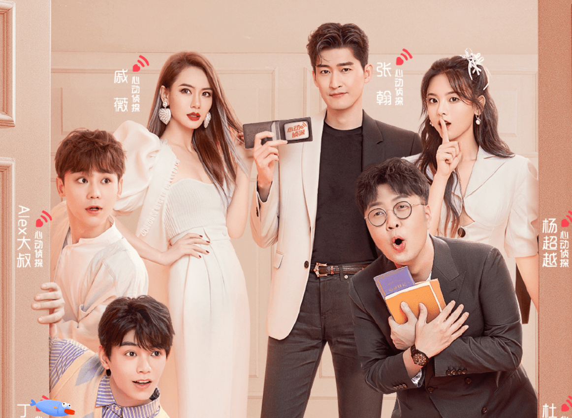 继信号3后又一素人恋爱节目官宣空气中充满了恋爱的味道