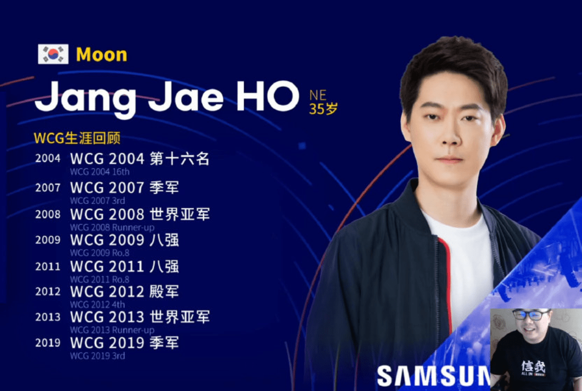 魔兽争霸:一周连输2场比赛,moon又陷入wcg魔咒?