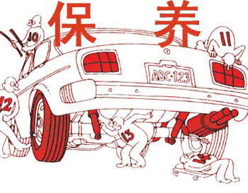 汽车过度保养你中招了吗