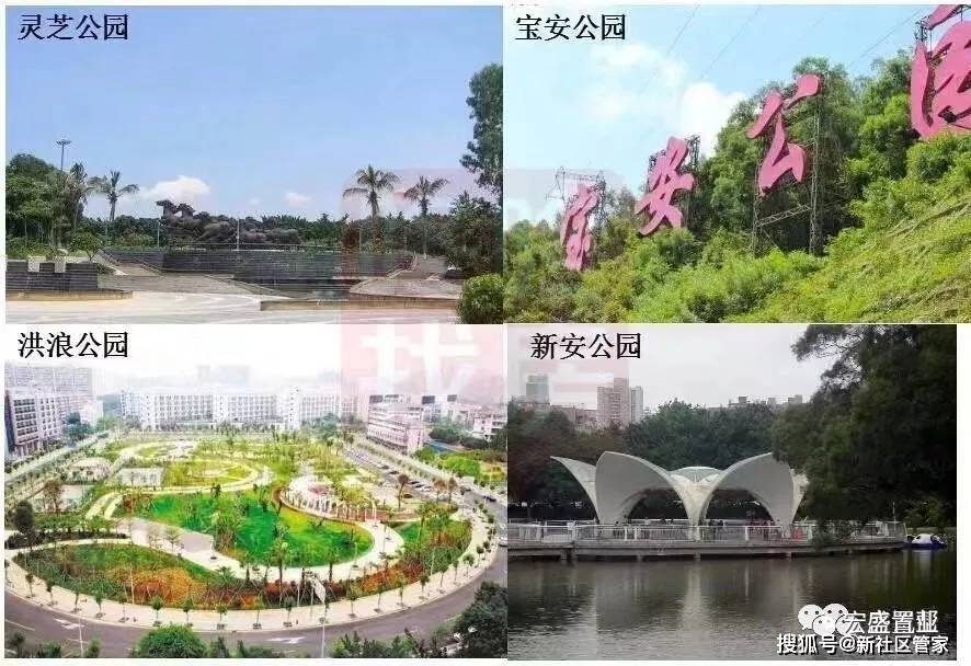 中粮天悦壹号离宝中最近的次新高端盘宝安中学宝中集团外国语小学
