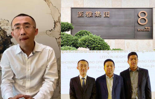 上海至雅集团涉嫌非吸被警方立案 实控人曾打赏主播近亿元