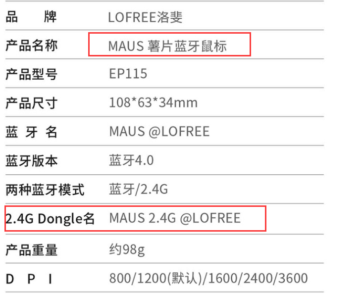 笔记本连接无线鼠标没反应 无线鼠标怎么连笔记本