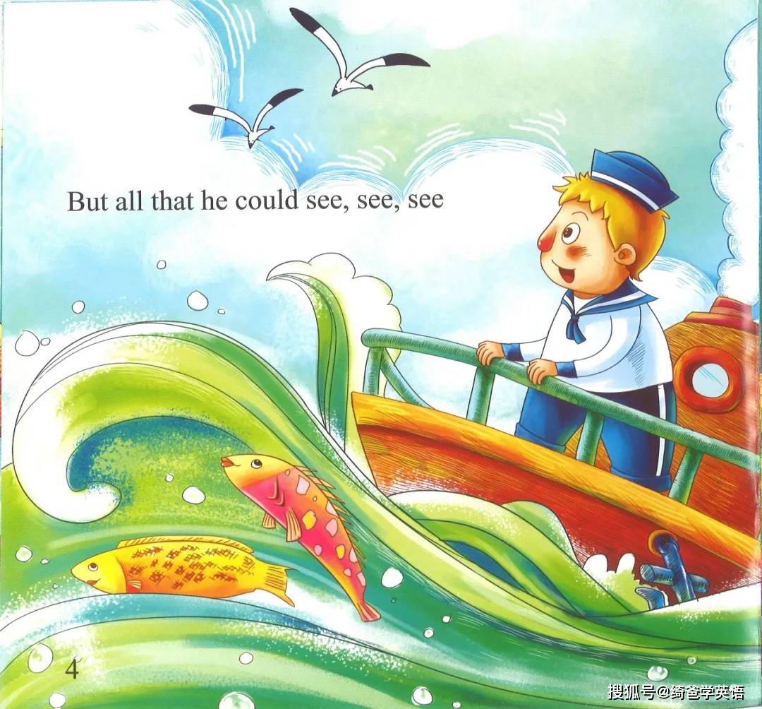 英语启蒙兴趣是最好的老师绘本游戏启蒙asailorwenttosea