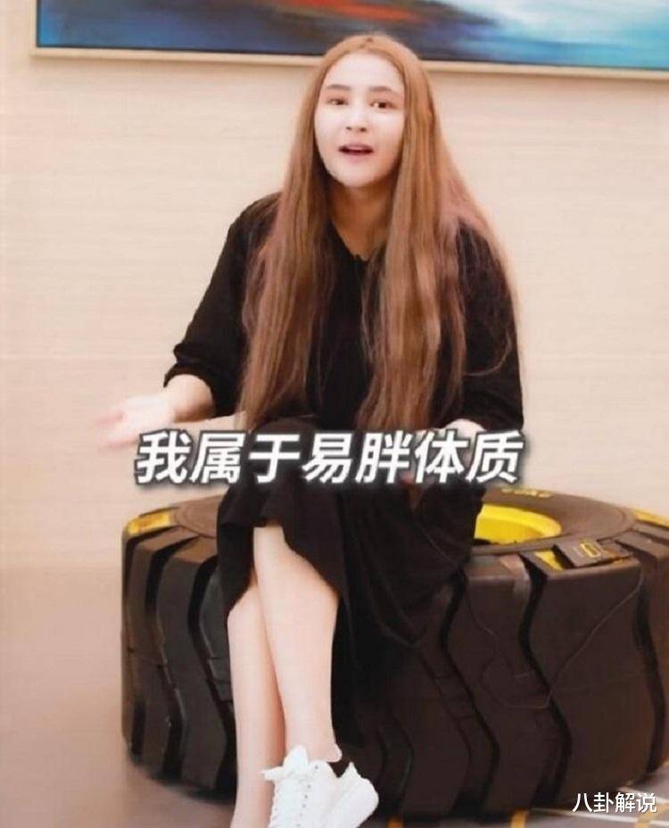 美女也难逃肥胖魔咒看到李心艾变胖后的模样差点没认出来
