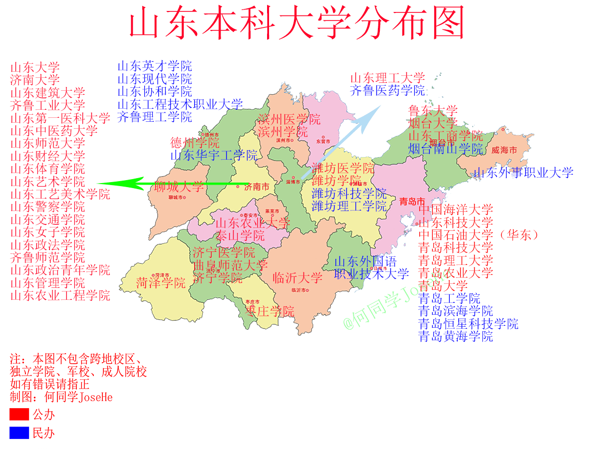 大连高校分布图图片