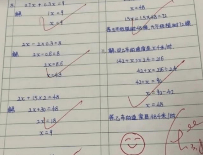 老师晒班上学霸的作业老师判你的作业真是一种享受