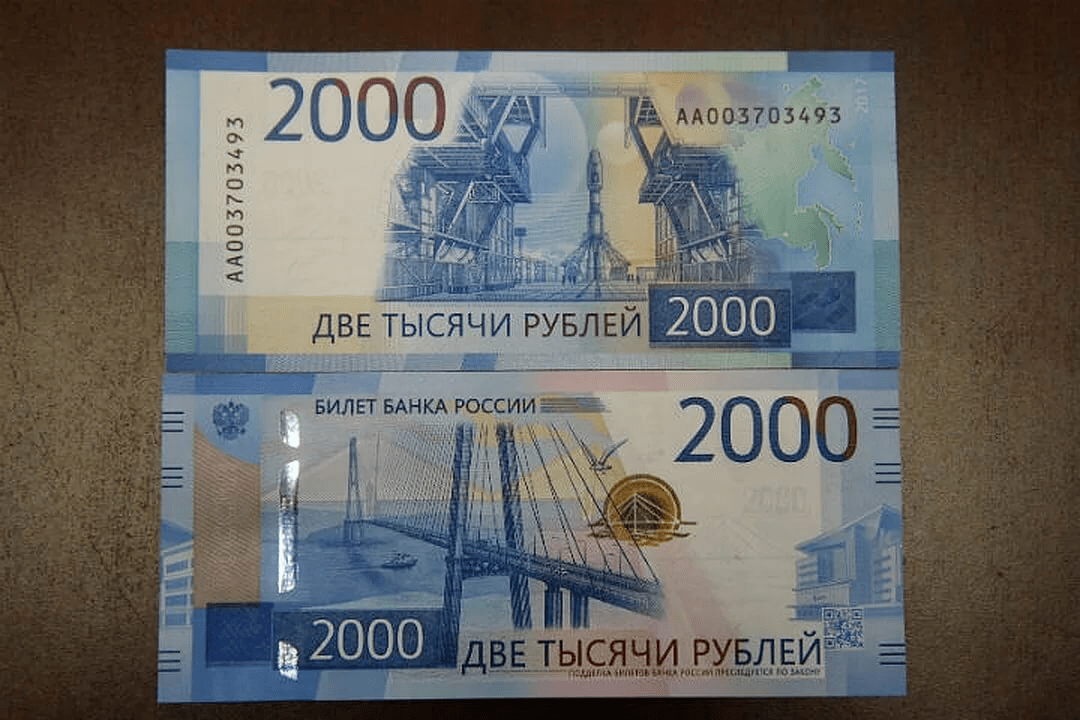 俄罗斯钱币卢布图片