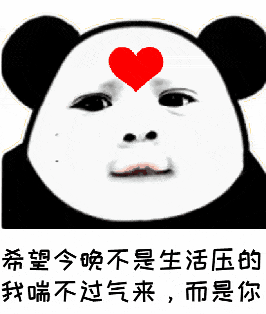 污斗图表情包-千图网