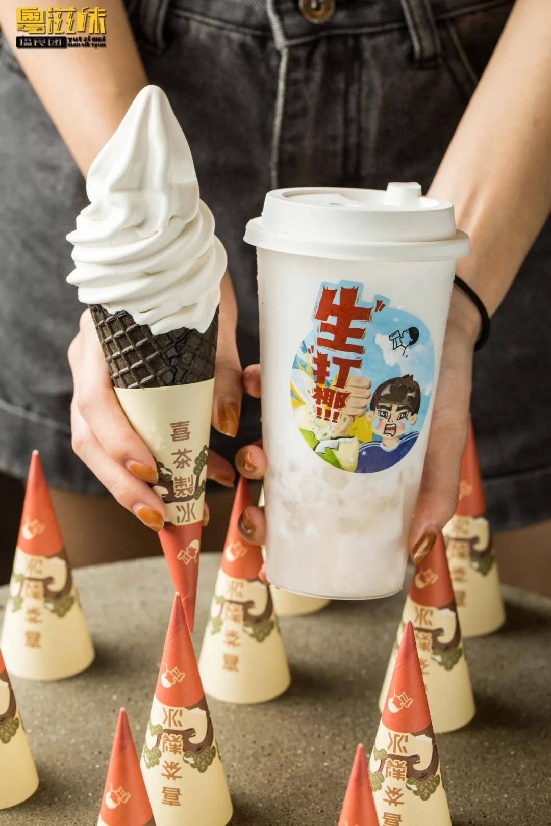 喜茶有新【椰】!今天买1送1椰!-搜狐大视野-搜狐新闻