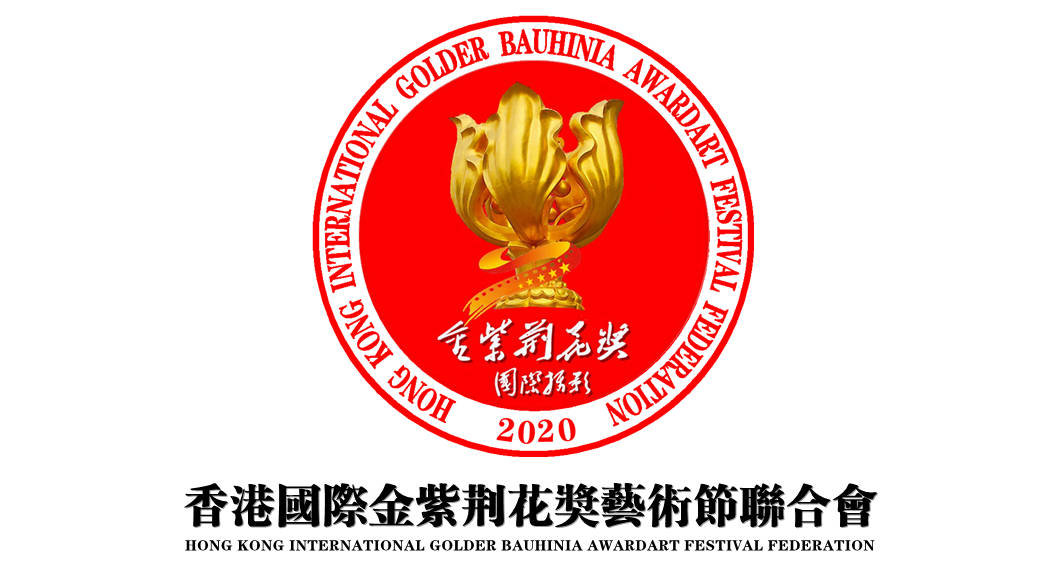 2020香港至尊大奖金紫荆花摄影奖logo简介