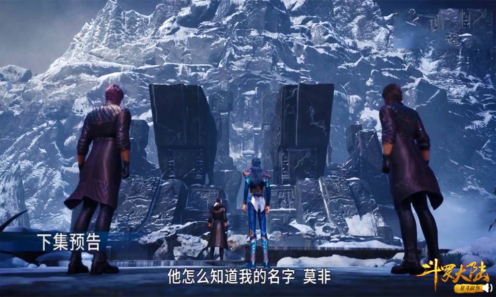 斗罗123集预告:昊天宗首度面世,场景壮观,唐三也要被废除武魂_会议室