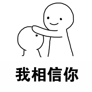 希望能够助力大家成功通过考试小编也为大家准备了考前锦囊相信自己