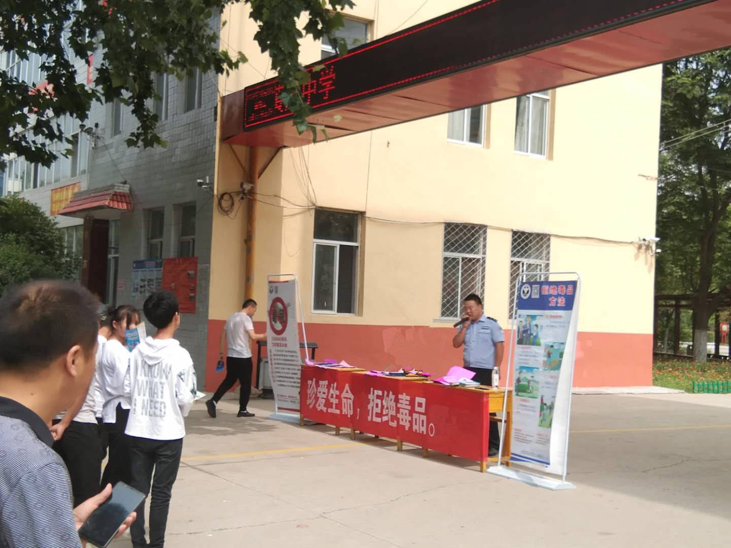 灵璧县公安局黄湾派出所利用开学季走进黄湾中学进行禁毒宣传教育活动