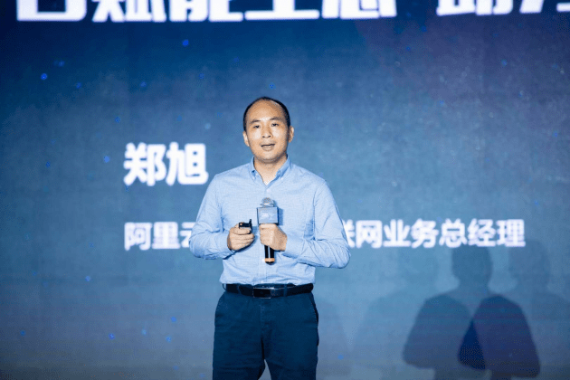 下一个10年大机遇是产业互联网?供应链T型大会为你揭开迷雾!(图6) 下一个10年大机遇是产业互联网?供应链T型大会为你揭开迷雾!(图6)