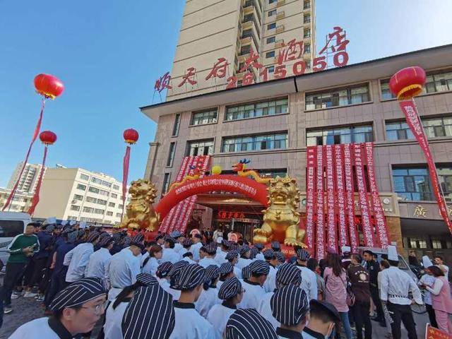 陇上美食博览会"超霸杯"陇菜国际艺术节暨酒泉美食大赛(顺天府大酒店