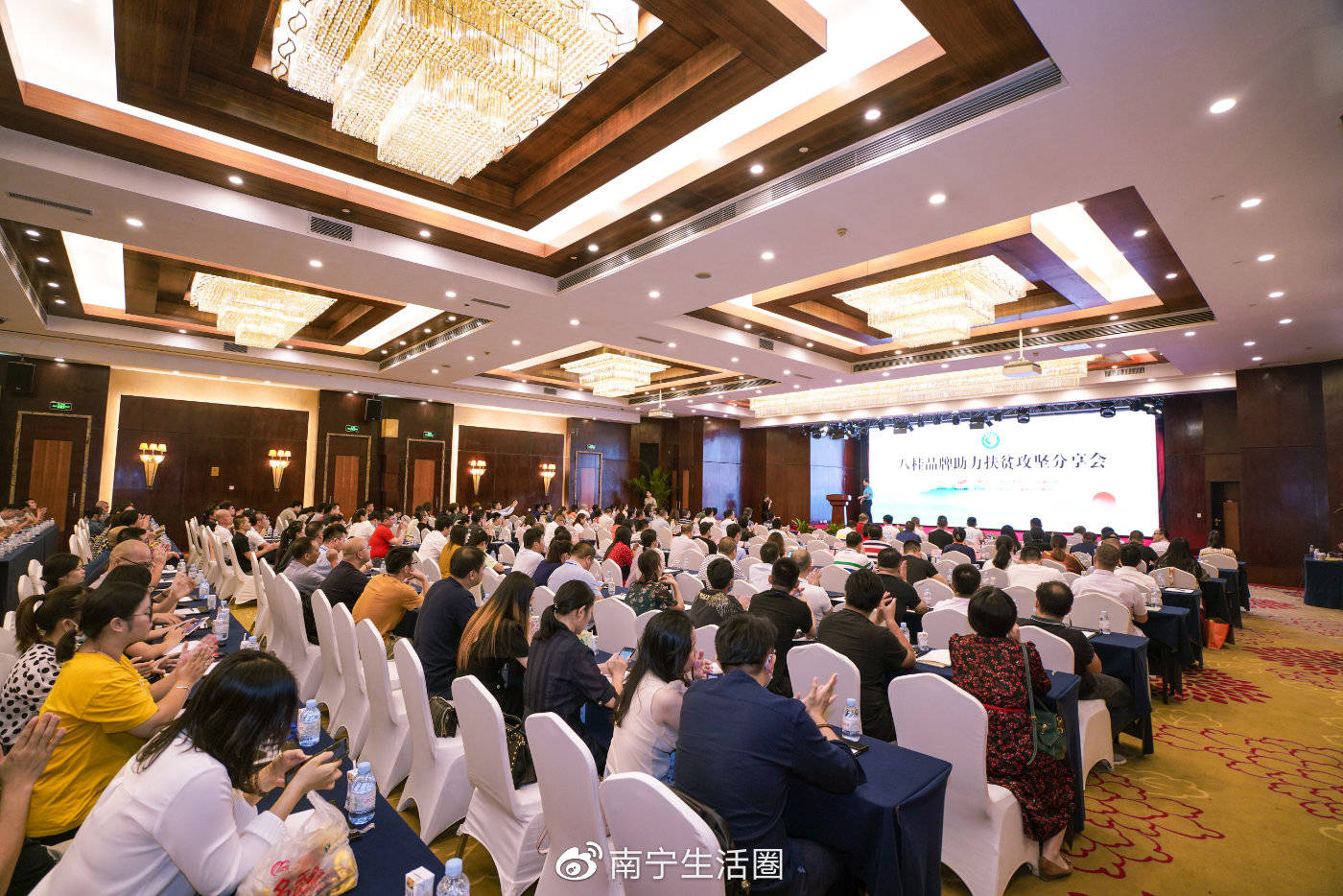 农产品与渠道平台一站互通,八桂品牌助力扶贫攻坚分享会在邕成功举办_