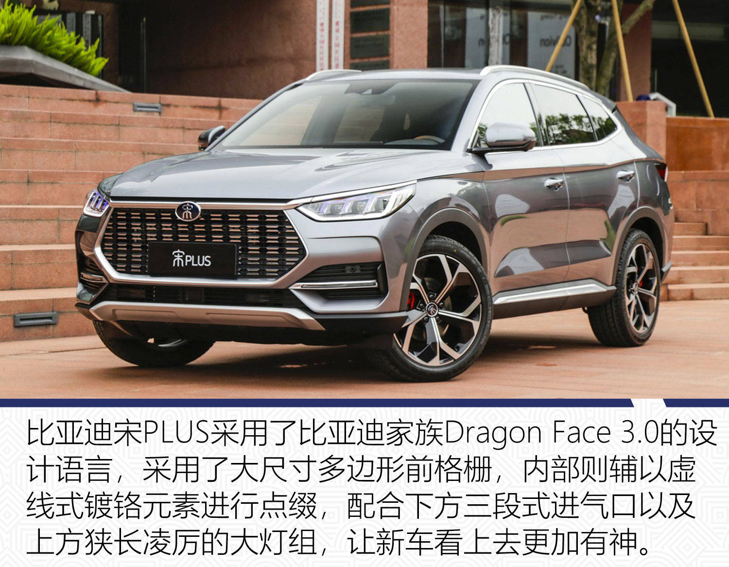 58-14.38万元 比亚迪宋plus燃油版上市