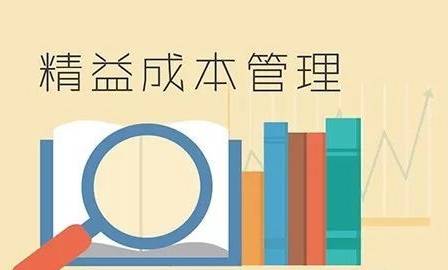 如何进行施工项目成本管理