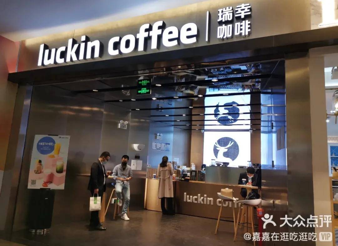 连咖啡归来,瑞幸不倒,tims逆势扩张…咖啡品牌数字化有多"香"?_门店