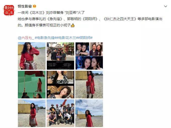 《花木兰》替身曝光，颜值不输刘亦菲，可惜了这样的好阵容