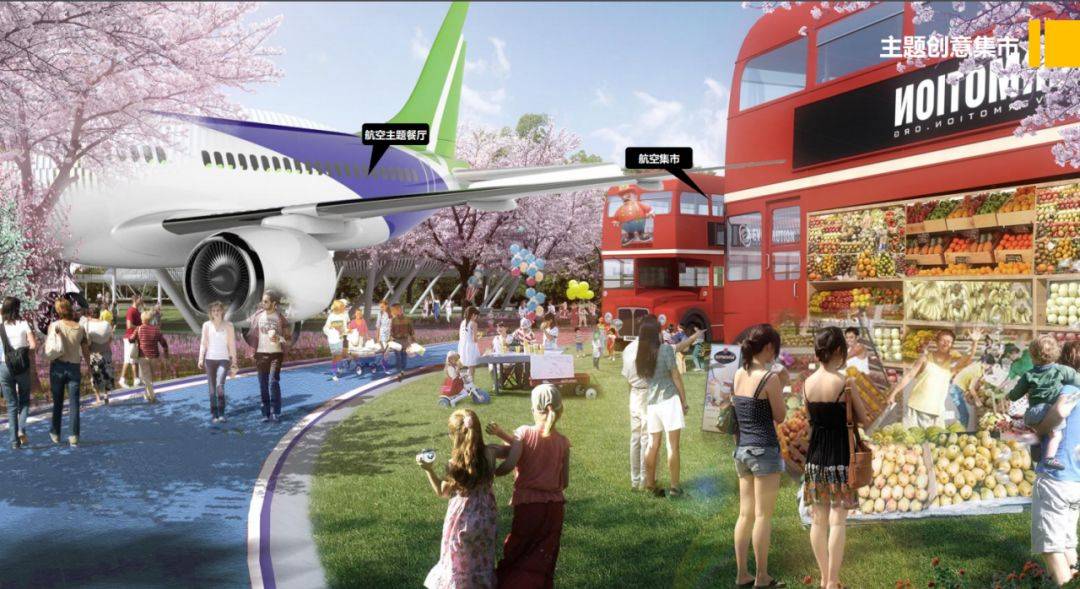 成都将新增一座航空主题运动公园