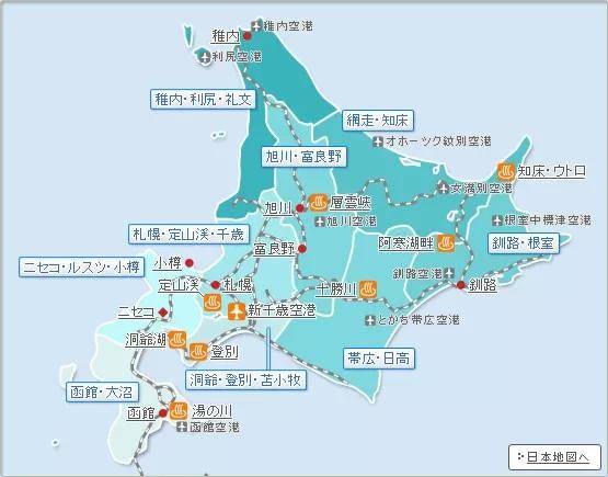 北海道温泉地图
