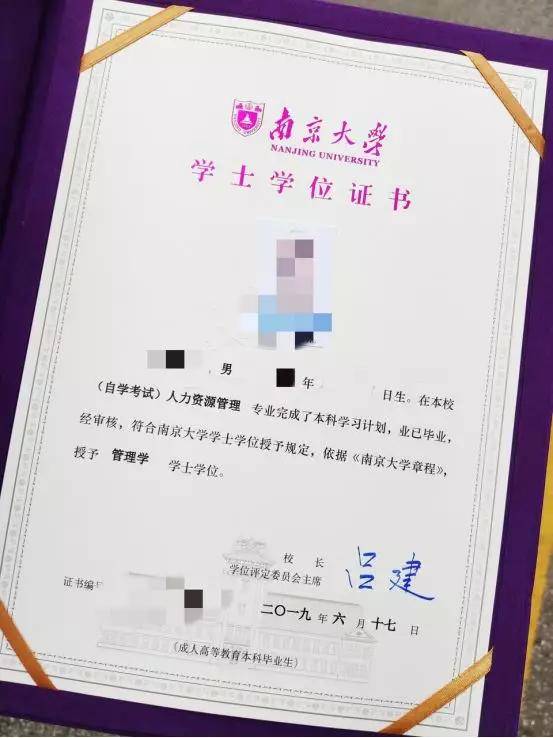 毕业时发学位证书么英语 来自搜狐网