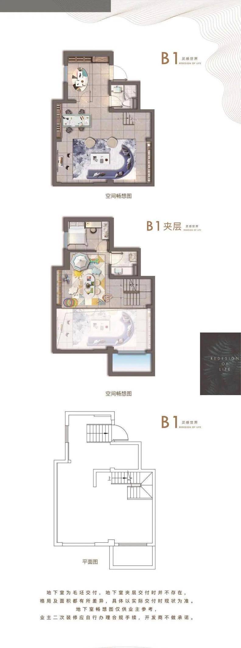 陆家嘴锦绣观澜户型图图片