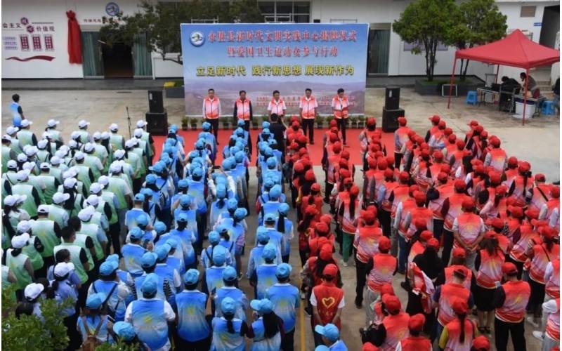 县委书记杨晓敏,县人大常委会主任艾永祥为永胜县新时代文明实践中心