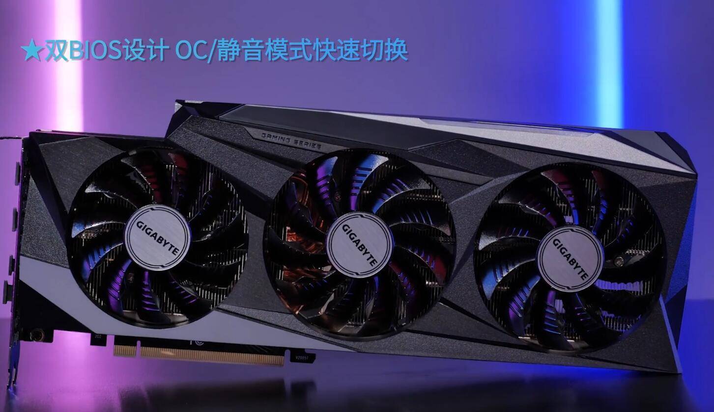 實力碾壓2080ti技嘉rtx3080魔鷹鷹擊長空