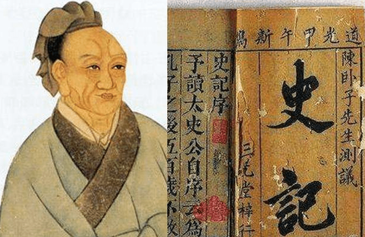 司马迁《史记》,说"楚虽三户亡秦必楚",其实是写给汉武帝看的