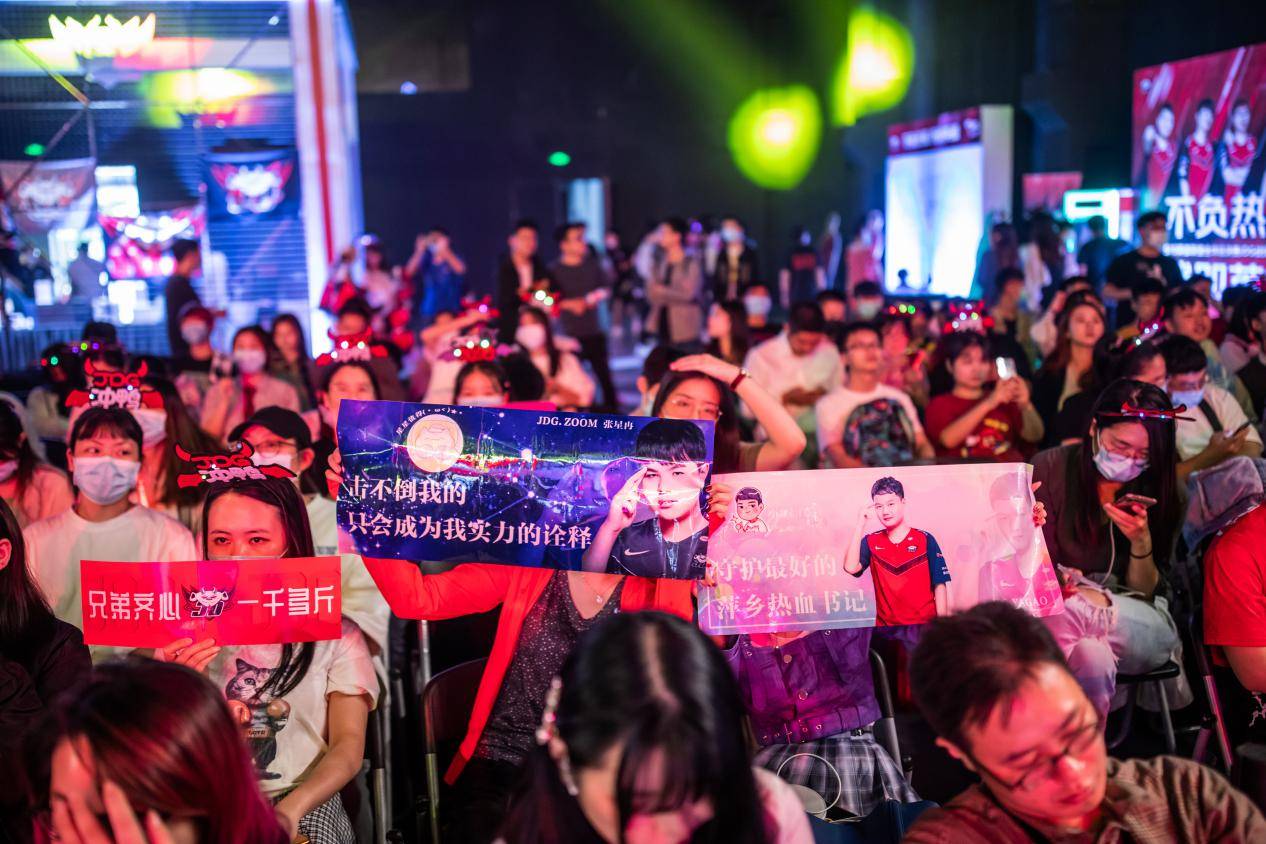 超级燃!应援横幅签满粉丝名字,京酱为jdg出征s10霸气助威