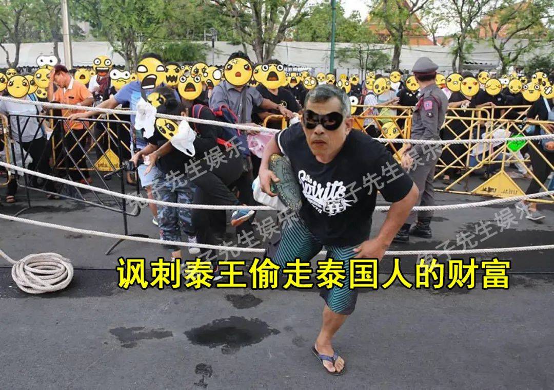 68岁泰王激起民愤,大批抗议者聚集大皇宫,穿背心贴纹身嘲笑国王_手机